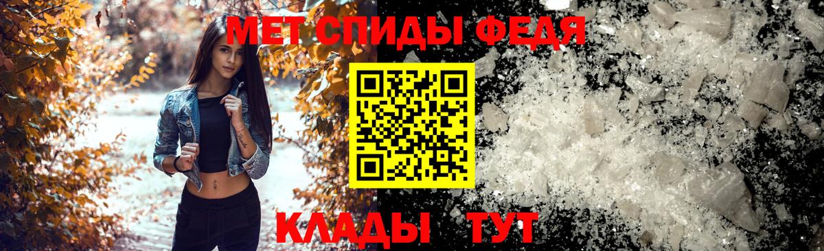 АМФЕТАМИН 97% Выборг