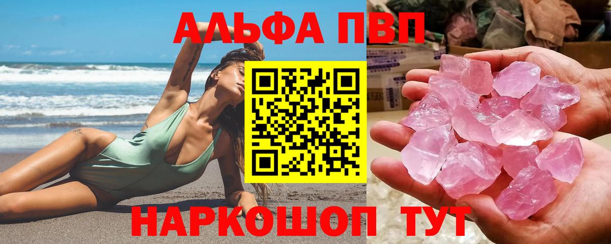 А ПВП крисы CK Выборг