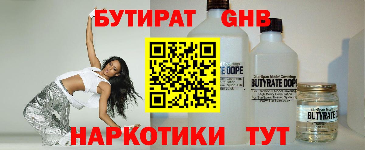 АМФЕТАМИН Выборг