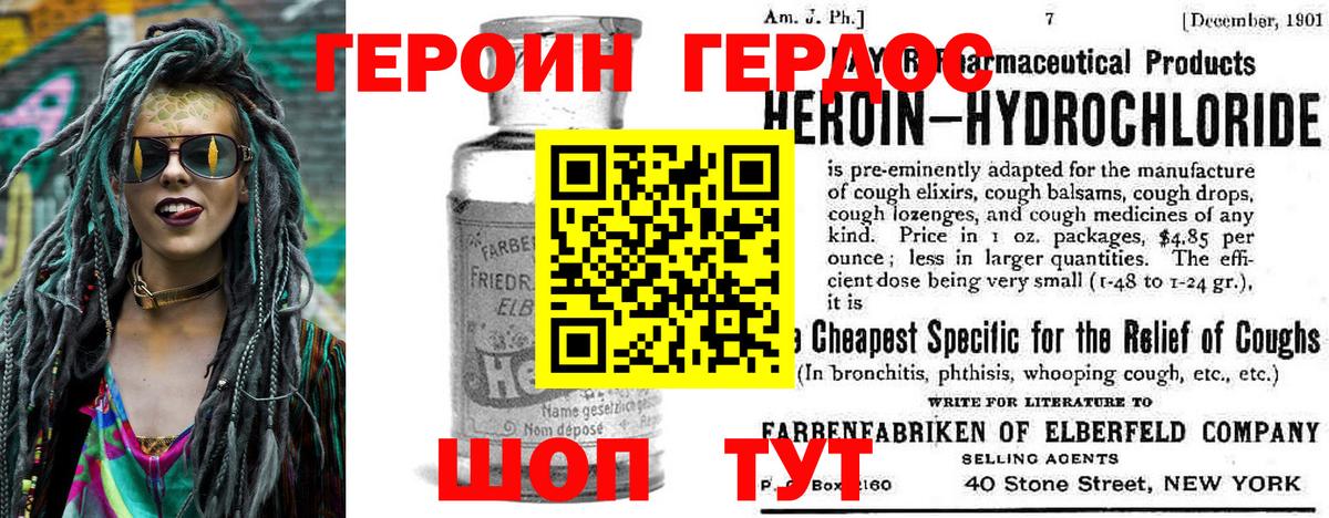 Марихуана  Метамфетамин  Выборг  ГАШ  Вход с VPN  Мефедрон кристаллы  Марихуана  КОКАИН 