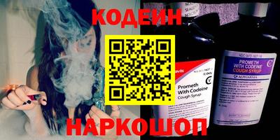 мефедрон Лесосибирск
