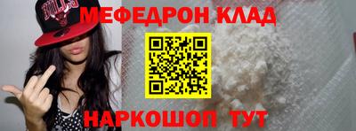 мефедрон Лесосибирск