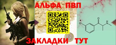 марихуана Ливны