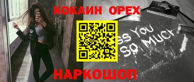 а пвп мука Ликино-Дулёво