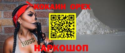мефедрон Лесосибирск