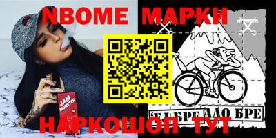 мефедрон Лесосибирск