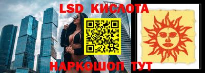 мефедрон Лесосибирск