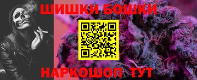марихуана Ливны