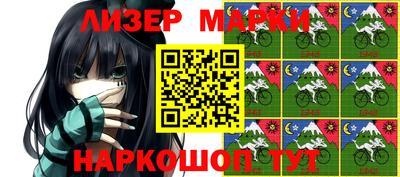 марихуана Ливны