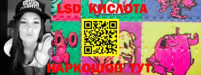 марихуана Ливны