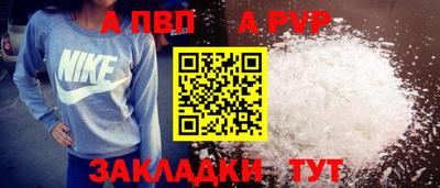 марихуана Ливны