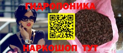 марихуана Ливны