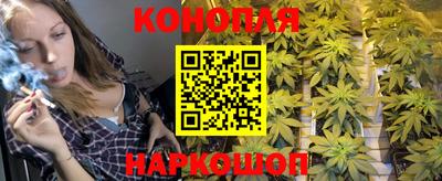 марихуана Ливны