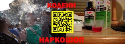 мефедрон Лесосибирск
