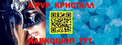 а пвп мука Ликино-Дулёво