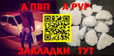 марихуана Ливны