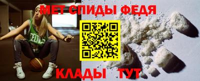 мефедрон Лесосибирск