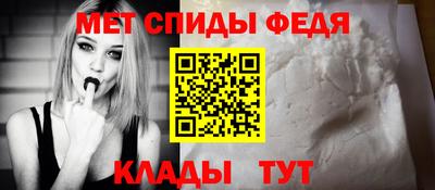 мефедрон Лесосибирск