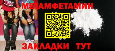 мефедрон Лесосибирск
