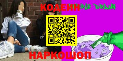 мефедрон Лесосибирск