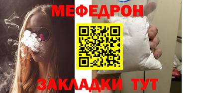 а пвп мука Ликино-Дулёво