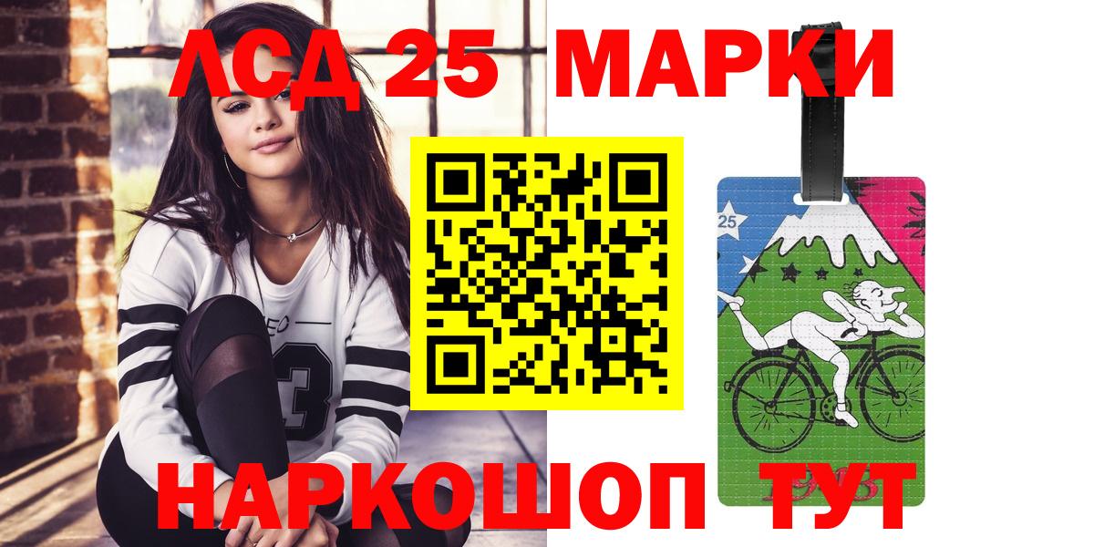 LSD-25 экстази кислота  Лсд 25 экстази кислота  Выборг  Вход с VPN 
