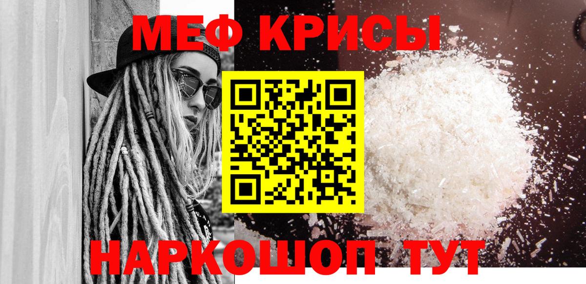 МЕГА ССЫЛКА  что такое наркотик  МЯУ-МЯУ  Меф VHQ  Вход с VPN  МЕФ mephedrone  Выборг 