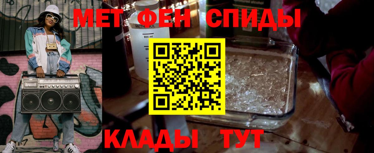 Выборг  Первитин пудра  Вход с VPN 