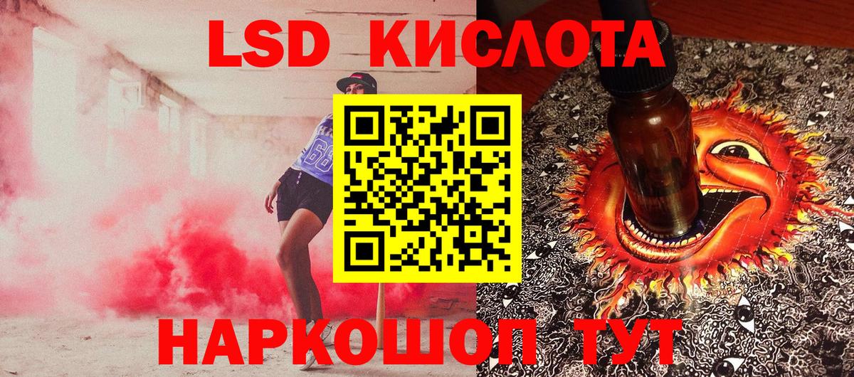 Марки 25I-NBOMe 1500мкг Выборг