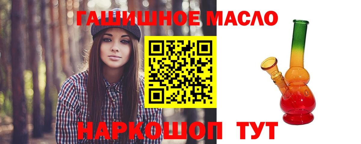 Дистиллят ТГК жижа  ТГК вейп с тгк  Вход с VPN  Выборг 