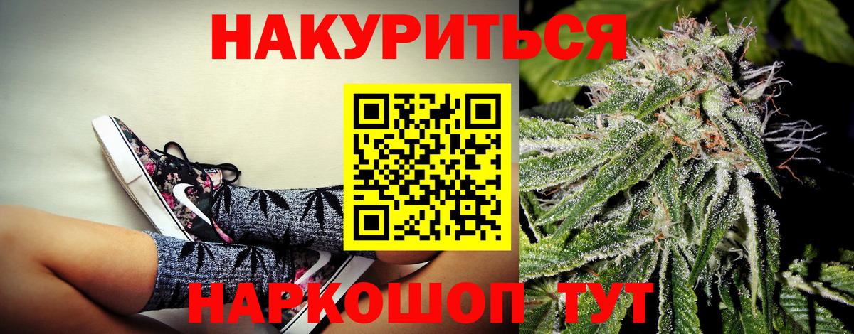 Выборг  Каннабис ГИДРОПОН  Марихуана индика  Вход с VPN  Шишки марихуана SATIVA & INDICA 